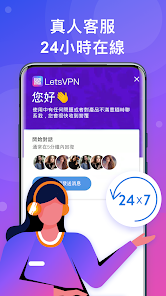 免费快连vpvandroid下载效果预览图